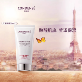 【210元会员福利】珂蒂丝水润舒平衡保湿霜50ml  