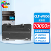 绘威CLT-K806S黑色大容量粉盒 适用三星X7400GX X7400LX X7500GX X7500LX X7600GX打印机墨粉盒 墨盒 商品缩略图9