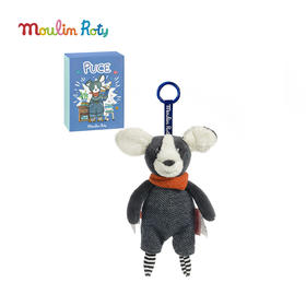 Moulin Roty 小狗普斯玩偶 包包挂饰 适合8岁+ 小狗普斯和皮鲁系列 法国品牌 -684303