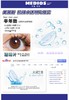 Medios 半年抛 阶梯水 透明片 2025新品  （瓶装） 商品缩略图1