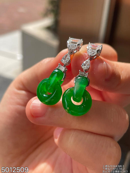 高冰种艳绿双环耳坠【5012509】具体价格微信咨询 商品图3