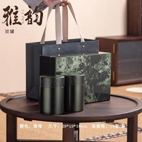 雅韵【绿.实木烤漆.2合金罐（半斤）】150元1套.共8套（尾货满10套包邮.保证质量）