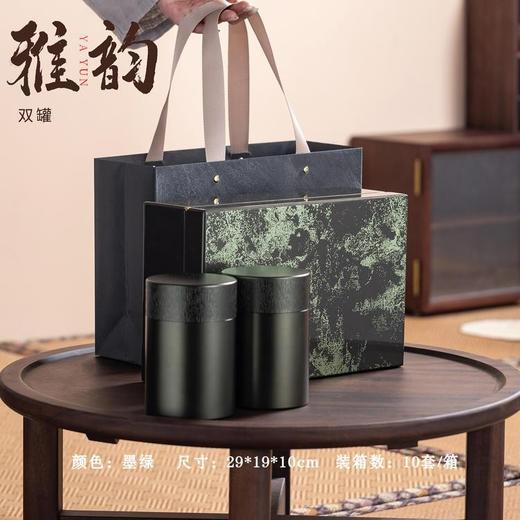 雅韵【绿.实木烤漆.2合金罐（半斤）】150元1套.共8套（尾货满10套包邮.保证质量） 商品图0