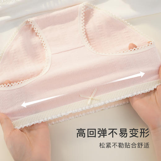 【7A纯棉抑菌】5条装内裤女甜美碎花可爱少女三角内裤舒适透气N4123粉色印花内裤 商品图6