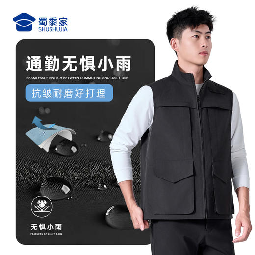 【隐藏款多功能战术马甲】可定制防泼水马甲背心 多口袋无袖外套马夹 BZ505 商品图4