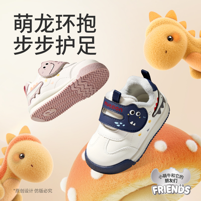 牧童2025冬季宝宝保暖加绒机能鞋防滑软底学步鞋儿童皮面加绒棉鞋