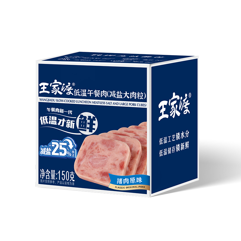 『王家渡新品上新』🔥  山*会员店热卖  奥运冠军杨扬推荐👍🏻 低温午餐肉❗