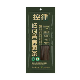 有机苦荞面条低GI有机脱苦苦荞粉原料 200g/袋【京东快递送货上门】
