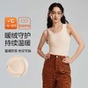 【清仓捡漏】【免穿文胸】【L-XXL】【有棵树】女士磨绒带胸垫背心 商品缩略图1