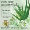 OHBT芦荟氨基酸嫩肤面膜28ml*10片 商品缩略图5