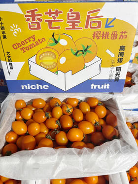 18.8一件芒果玲珑果约2.5斤左右