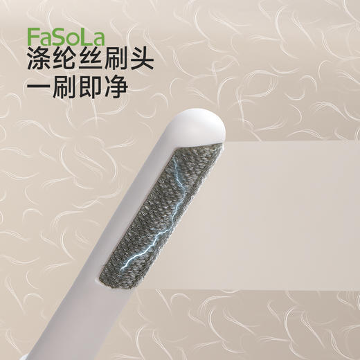 FaSoLa滚筒床上滚刷衣服除毛筒替换卷纸沾头发神器多功能粘毛器 商品图1