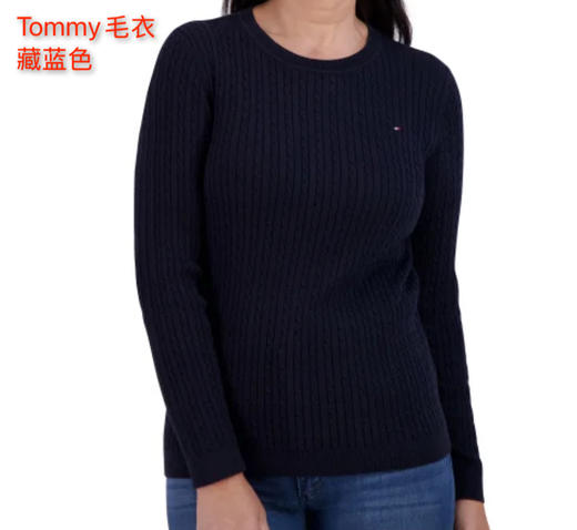 到手价238元 Tommy女士100%纯棉麻花毛线衣 美国代购，无中文标签，介意慎拍 商品图3