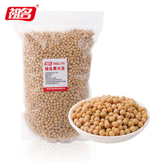 祖名黄大豆2.5kg国标一级 商品图4