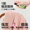 LAZYGO除烟味喷雾 商品缩略图5