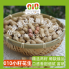 010小籽花生| Peanut 两籽精品 2025年新货 2亩地精选210斤 湖南杨林老品种小籽花生 富硒 口感香甜细腻 商品缩略图0