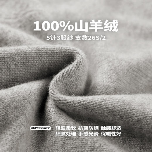 NPC潮牌100%山羊绒针织休闲阔腿长裤男保暖宽松抽绳春秋NP49TR14 商品图4