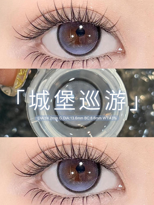 【日抛新品】PUFF GIRL-雾纱信条•暖光信笺•姜饼小熊•奶油小羊•牛油果脆片•烟熏三文鱼•14.5-14.2mm【度数0-1000度 有525/575】 商品图1