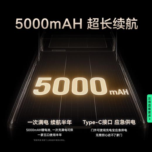 TCL 3D人脸识别猫眼锁指纹锁智能锁智能门锁电子锁K7G Max（黑金版） 商品图7