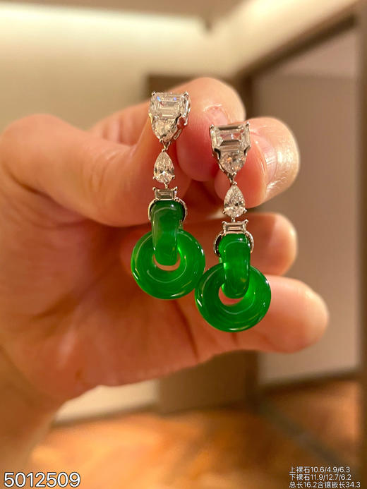 高冰种艳绿双环耳坠【5012509】具体价格微信咨询 商品图1