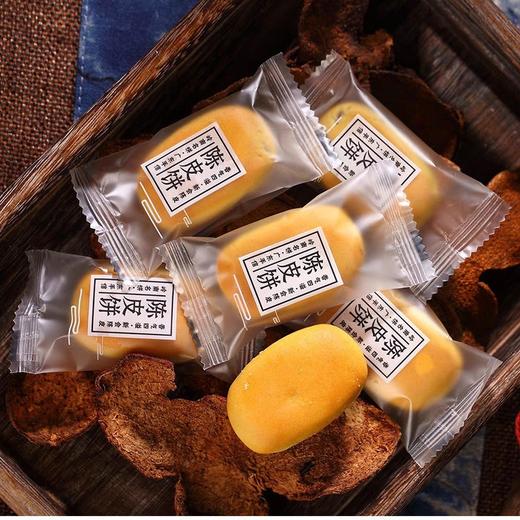 【潮汕特产❗️新会冬蓉陈皮饼】现做现发，广式经典，原汁原味，软糯香甜，健康茶点！广东地方特色手工小零食小吃美食传统糕点 商品图3