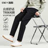【TR休闲裤】逸阳秋季男士修身直筒弹力百搭运动易打理裤子1610 商品缩略图1