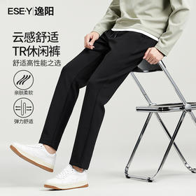 【TR休闲裤】逸阳秋季男士修身直筒弹力百搭运动易打理裤子1610