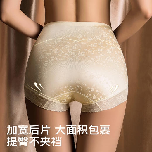 10A抑菌【2条装】旗袍专用高腰收腹翘臀塑身裤女含蚕丝底裆6671波浪花收腹裤 商品图3