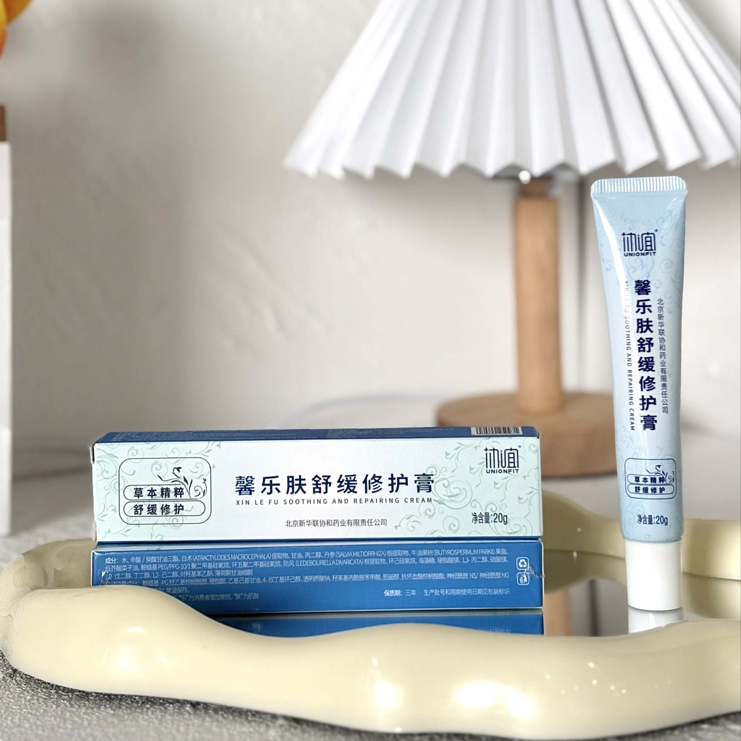 【协和医院直属药企出品】协宜馨乐肤舒缓修护膏20g/支