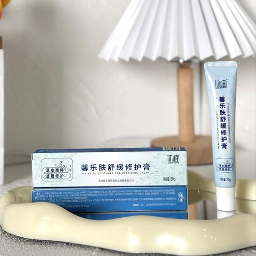 【协和医院直属药企出品】协宜馨乐肤舒缓修护膏20g/支 商品图0