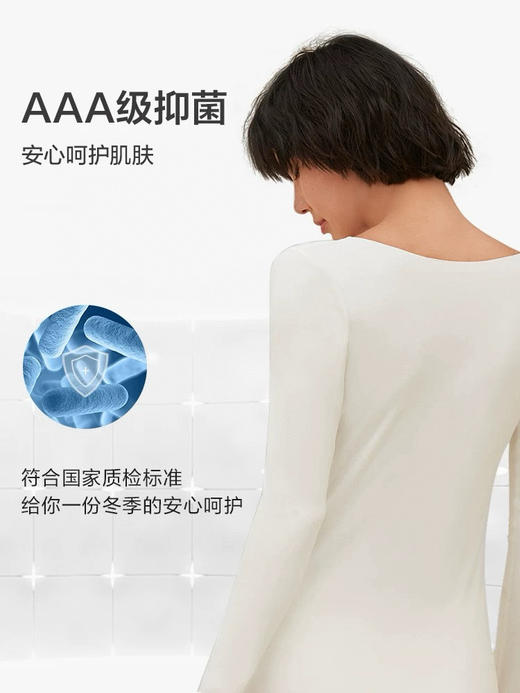 出口𝐀𝐢𝐦*𝐞𝐫爱m保暖套装 女款超细旦莫代尔系列➕男款奶皮轻暖系列 商品图4