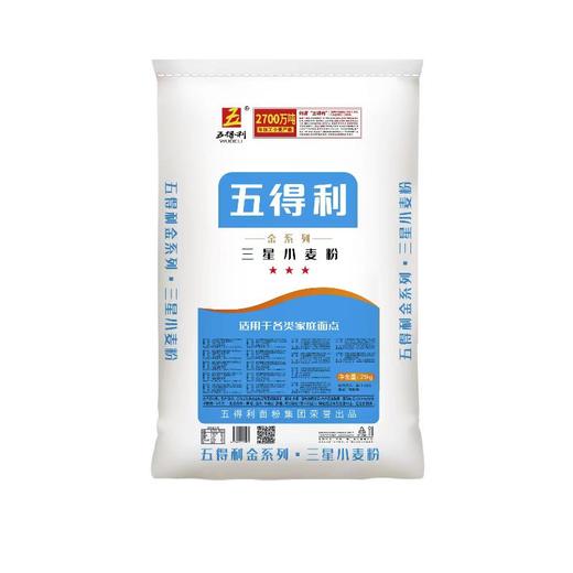 【HGSM】五得利三星小麦粉25kg 商品图0