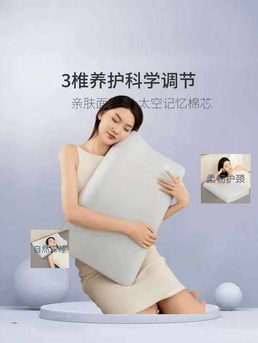雯子严选 佳奥“梦乡”枕头拍2个均价109.5，3个均价103 商品图5