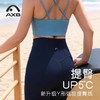 爱暇步秋冬新款轻塑裤普拉提瑜伽裤运动健身女塑形高弹裸感九分裤 商品缩略图1