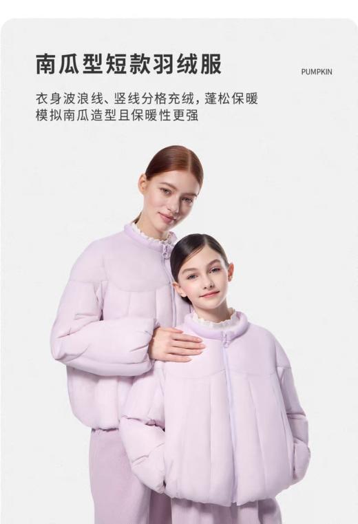 【春上新】8楼LYNN&MILO琳麦罗 亲子女童2025秋冬新款短款面包羽绒服冬装外套 商品图5