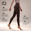 爱暇步轻塑裤健身普拉提瑜伽裤女2025秋冬新款高弹裸感提臀九分裤 商品缩略图2
