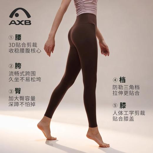 爱暇步轻塑裤健身普拉提瑜伽裤女2025秋冬新款高弹裸感提臀九分裤 商品图2