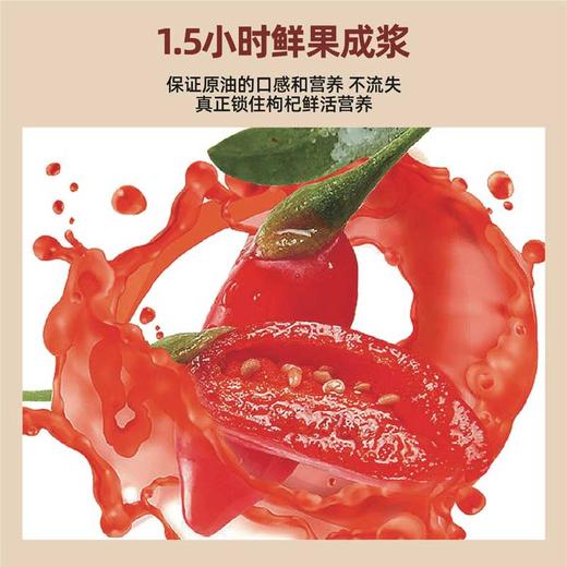 宁夏农垦·玖月贽鲜枸杞原浆(瓶装) 50毫升x7瓶  1.5小时锁鲜技术 保留99.9%营养 商品图2