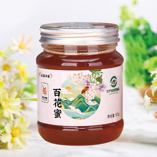 集安蜂蜜礼盒  500g*4瓶（两百一洋一椴） 商品图3