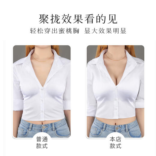 【小胸专属】时尚蕾丝聚拢显大调整型内衣女上托侧收美背无钢圈花影浮华 商品图3