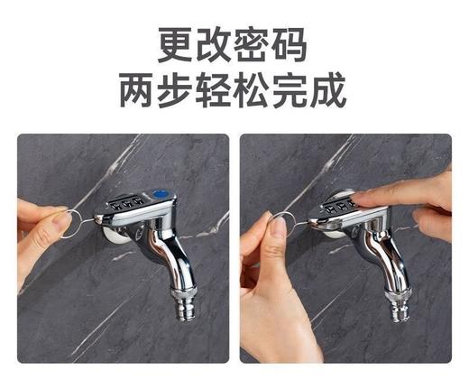 6084大流量密码锁户外水龙头 商品图2
