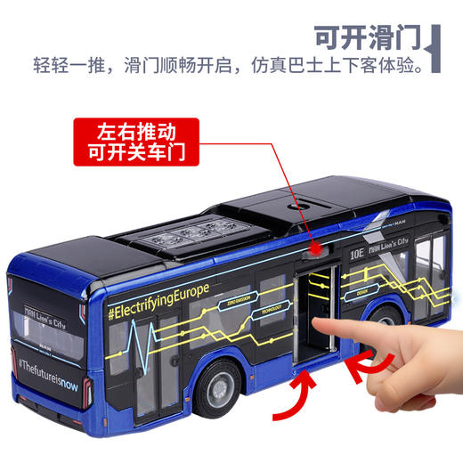 Majorette 美捷轮-曼恩巴士 3岁+ 商品图2