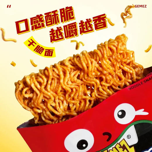 小鸡干脆面辣味168g 商品图2