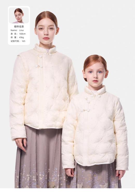 【春上新】8楼LYNN&MILO琳麦罗 亲子女童米白色绣花可拆卸短款羽绒服 商品图4