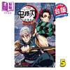 【中商原版】画集 鬼灭之刃 TV动画 公式角色书 第5集 吾峠呼世晴 台版画册书 东立出版 商品缩略图0