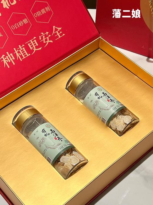 藩二娘 有机西洋参片药食同源有机滋补 商品图4