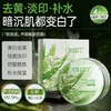OHBT芦荟氨基酸嫩肤面膜28ml*10片 商品缩略图1