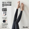 Bimilie 分段微压羊绒蓄热袜300g 商品缩略图0