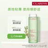 【新品特惠】CLARINS 娇韵诗  净透绿水/保湿爽肤水200ml 商品缩略图1