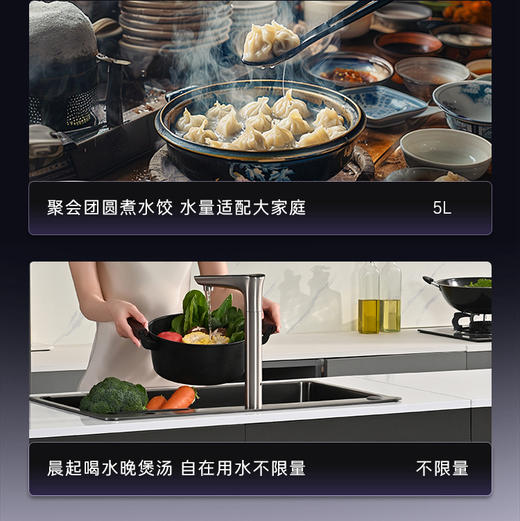 卡萨帝（Casarte）净水机 CRO800-DA2U1 商品图5